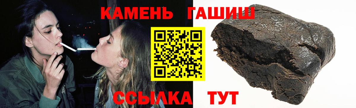 ГАШ Изолятор Дубна