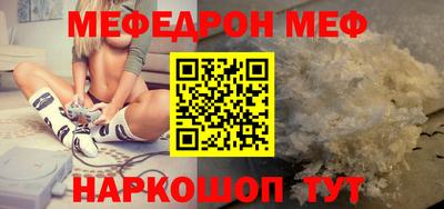 бутик Мариинск