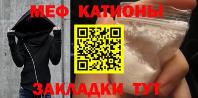 бутик Мариинск
