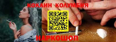 кокаин VHQ Малгобек