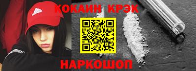 кокаин VHQ Малгобек
