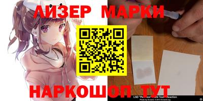 бутик Мариинск
