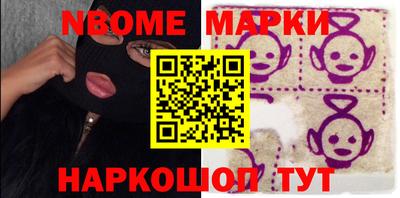бутик Мариинск