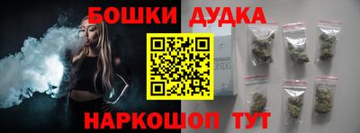 бутик Мариинск