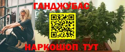 бутик Мариинск