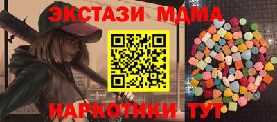 бутик Мариинск