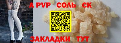 кокаин VHQ Малгобек