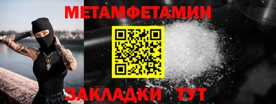 бутик Мариинск