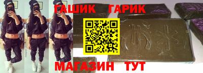 бутик Мариинск