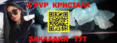 бутик Мариинск