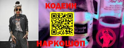бутик Мариинск
