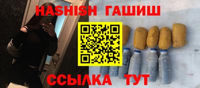 бутик Мариинск