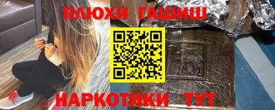 кокаин VHQ Малгобек