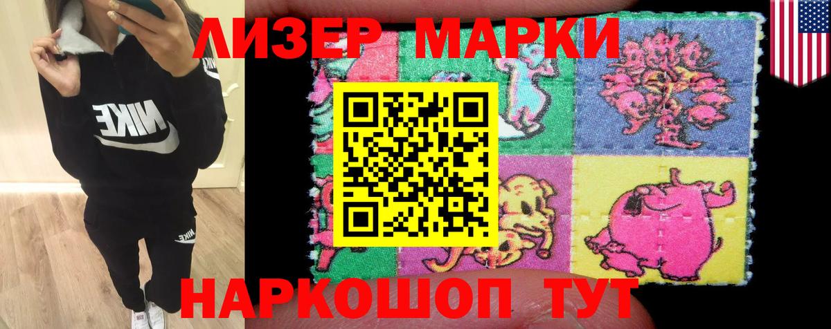 Дубна  LSD-25 экстази ecstasy  Вход с VPN  ЛСД экстази кислота 