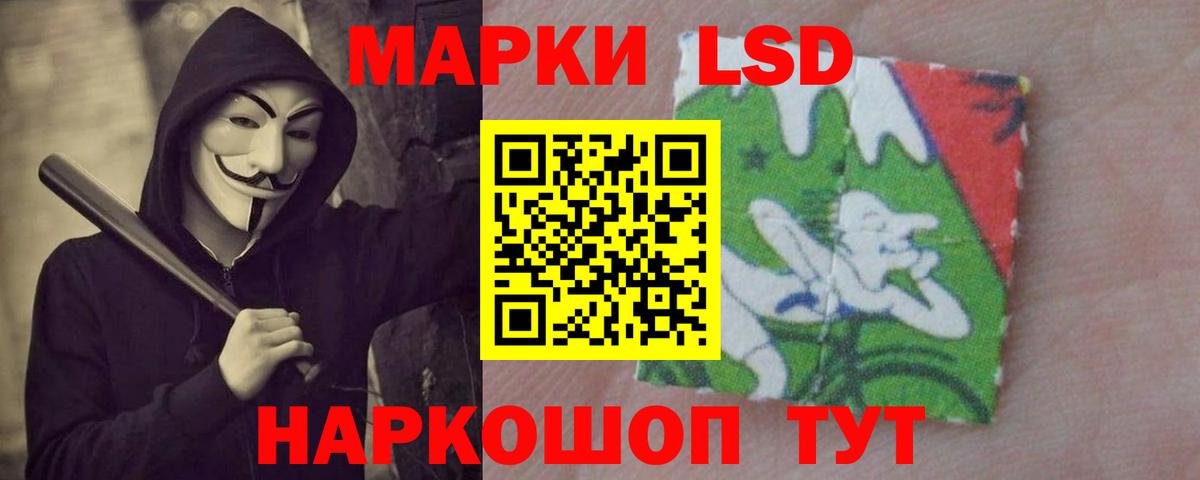 LSD-25 экстази ecstasy Дубна