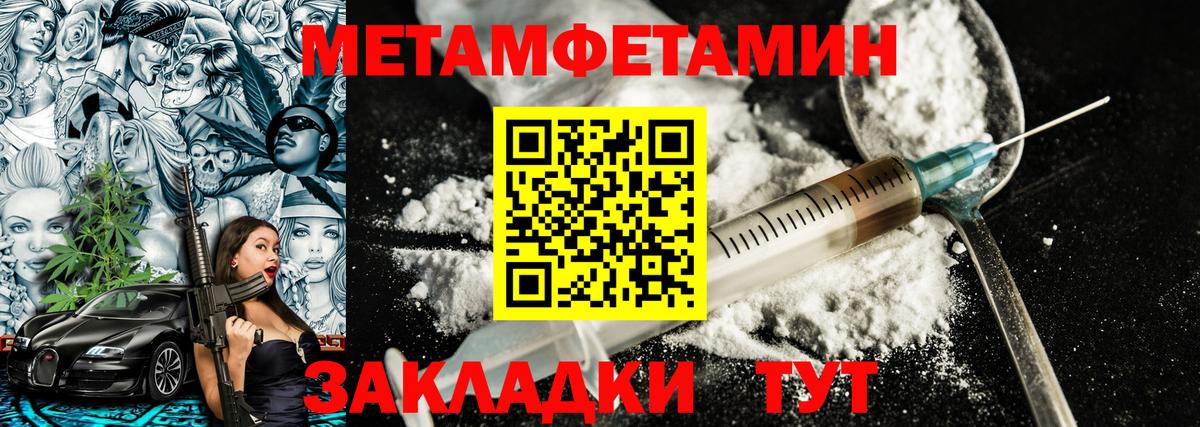 Первитин витя Дубна