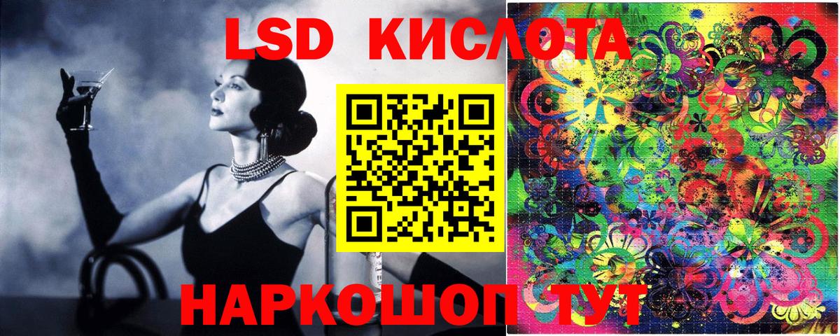 Марки N-bome 1500мкг Дубна