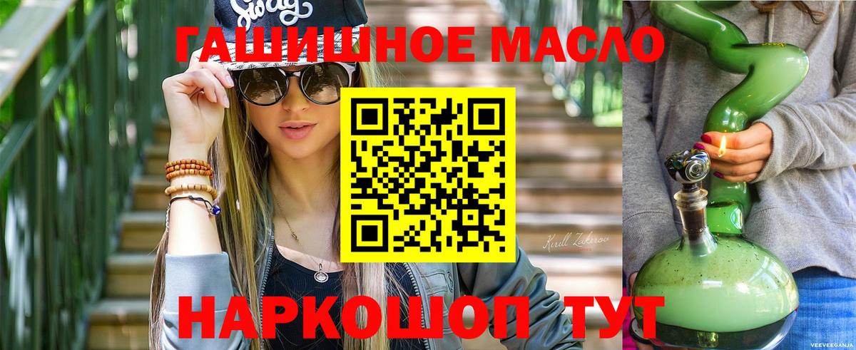 ТГК жижа Дубна